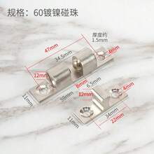 1 Set Door Lock Door Touch Latch Cabinets Interlock Switch Chassis Cabinet Spring Ball Locker Adjustable Brass Door Buckle - Silver - View 9