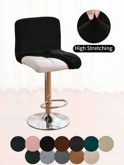 1 件/4 件/6 件黑银狐毛绒低背椅套，纯色弹力全包裹低背靠垫套，柔软亲肤防污低背椅套，适用于酒吧，驼色，浅灰色，深灰色，秋季装饰，房间装饰，返校，学校用品