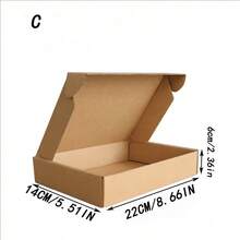 硬质飞机盒包装盒，方形纸箱