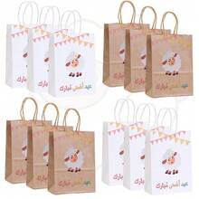 24 只羊纸质礼品袋平纹细布袋平纹细布袋纸质礼品袋包装袋束带礼品纸 - 彩色 - 查看 6