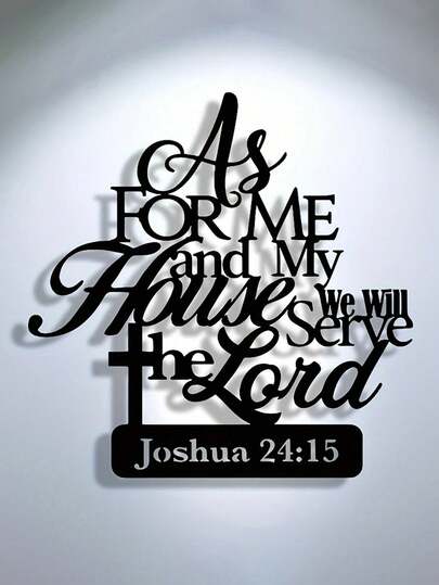 HELLOYOUNG 1pc "As For Me And My House, We Will Serve The Lord" - Inspirational Metal Wall Art With Verse Plaque, Unique Living Room Bedroom Decor, Office Wall Hanging, Suitable For Easter, Home Decor, Room Decor, Wall Decor, Perfect For Modern Home Decoration