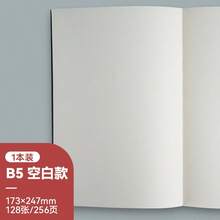 A5/B5 Thick 256 Pages Black Card Cover Notebook, Minimalist Blank Grid & Lined Pages Journal For Diary Writing School Supplies,School Supplies,Back To School - Black - View 11