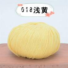 4 Pcs 100% Cotton Yarn, Soft And Breathable, Very Suitable For Hand-Knitting Hats, Jackets, Scarves, Dolls, Bags And Sweaters. 200g - 4 Pack - View 38
