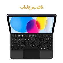 Étui clavier magique pour iPad A16 11"/modèle 10e 2025. Tablette A3354 A3355 A3356 A2696 A2757 A2777. Clavier intelligent magnétique multipoint rétroéclairé sans fil. Étui de protection pour tablette