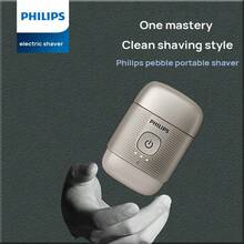 PHILIPS 電動刮鬍刀S893/05 鵝卵石便攜式刮鬍刀 30組刀片 3D回彈刀頭 IPX7等級防水 長續航 磁吸保護蓋