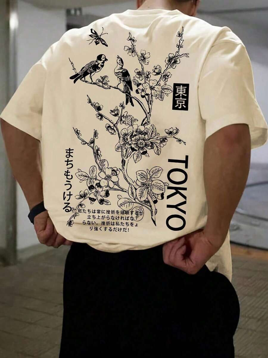 男士时尚新款日式昆虫、鸟类和花卉印花短袖衬衫,春夏 - 杏色 - 查看 1