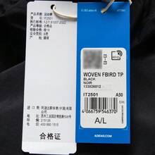 Adidas Originals 男士 WOVEN FBIRD TP 训练裤、休闲裤 IT2501 - 經典黑 - 查看 9