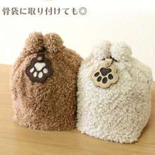 Cute Dog Paw Keychain, Cartoon Pet Hair Storage Leather Case Portable Pet Hair Memorial Keychain Pendant