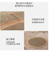 1pc Woven Cat Mat Scratch Pad, Non-Shedding Pet Supplies, Rattan Cooling Mat For Cat Sleeping And Scratching - Brown - View 6