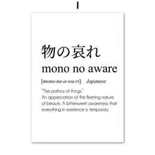 1 件/3 件墙面艺术海报现代名言日本书法海报 Ukigai Wabi Sab 墙面艺术帆布画黑色、白色、红色太阳战士版画家居装饰，适用于住宅和宿舍墙壁、客厅和酒吧装饰、餐厅或浴室装饰、房间装饰，高品质无框架，室内/室外无框/有框油画艺术 - 彩色 - 查看 32