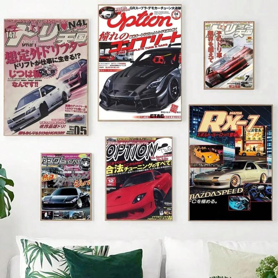 1 件/3 件墙面艺术海报 80 年代日本汽车 GTR JDM 赛车杂志经典复古海报帆布印刷海报艺术品卡哇伊房间装饰，适用于住宅和宿舍墙壁、客厅和酒吧装饰、餐厅或浴室、房间装饰、高品质、无框帆布艺术，适合室内/室外使用，无框/带框