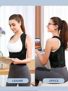 2025新款一体式背部矫正器，男女通用，矫正背部姿势，矫正脊柱侧弯和驼背，完全可调节肩部支撑，脊柱矫正器支撑，可调节姿势训练器，健身房配件，腰带