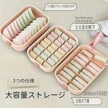 3 Pieces Underwear Storage Box, Bra, Underwear, Socks, Wardrobe Organizing Box, Household Drawer Type Personal Clothing Divider Artifact, Durable Underwear Storage Drawer Basket, Suitable For Underwear, Bra, Socks, Household Space Saving Organizing