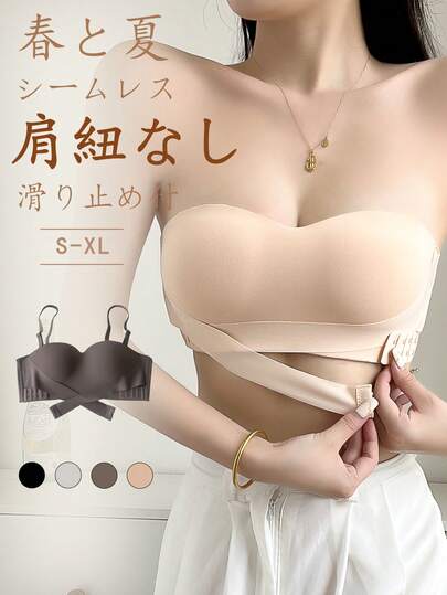 フロントフック AB カップ ストラップレスブラジャー、バストアップ&引き上げ小胸、肩ひも無し 目立たず、滑り止め、露出防止、ウェディングドレスに最適