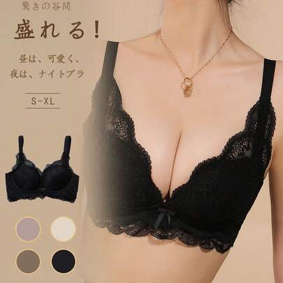 バストアップ パッド付き レース ブラジャー 調節可能な肩紐 小胸用 Aカップ/Bカップ