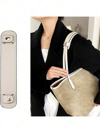 1套包带手提包替换配件包固定手带减压肩垫肩带