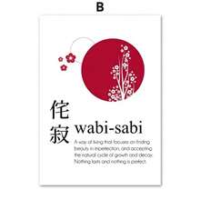 1 件/3 件墙面艺术海报现代名言日本书法海报 Ukigai Wabi Sab 墙面艺术帆布画黑色、白色、红色太阳战士版画家居装饰，适用于住宅和宿舍墙壁、客厅和酒吧装饰、餐厅或浴室装饰、房间装饰，高品质无框架，室内/室外无框/有框油画艺术 - 彩色 - 查看 15