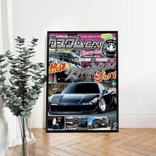 1 件/3 件墙面艺术海报 80 年代日本汽车 GTR JDM 赛车杂志经典复古海报帆布印刷海报艺术品卡哇伊房间装饰，适用于住宅和宿舍墙壁、客厅和酒吧装饰、餐厅或浴室、房间装饰、高品质、无框帆布艺术，适合室内/室外使用，无框/带框 - 彩色 - 查看 18