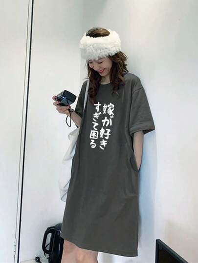 女款宽松日式字母印花短袖 T 恤连衣裙，春夏