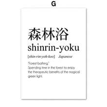 1 件/3 件墙面艺术海报现代名言日本书法海报 Ukigai Wabi Sab 墙面艺术帆布画黑色、白色、红色太阳战士版画家居装饰，适用于住宅和宿舍墙壁、客厅和酒吧装饰、餐厅或浴室装饰、房间装饰，高品质无框架，室内/室外无框/有框油画艺术 - 彩色 - 查看 20