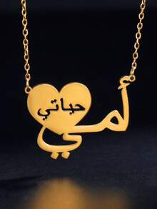 Luxury Shiny Arabic Language Love Statement Necklace For Women White Cubic Zirconia Chain Necklaces Choker Aesthetic Wedding Party Charm Jewelry Accessories Daily Wear Gifts For Her