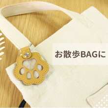Cute Dog Paw Keychain, Cartoon Pet Hair Storage Leather Case Portable Pet Hair Memorial Keychain Pendant