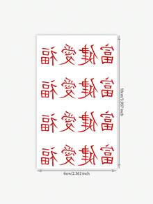 1 件临时纹身贴纸，防水防汗，男女通用 - 紅色 - 查看 6