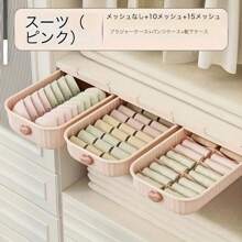3 Pieces Underwear Storage Box, Bra, Underwear, Socks, Wardrobe Organizing Box, Household Drawer Type Personal Clothing Divider Artifact, Durable Underwear Storage Drawer Basket, Suitable For Underwear, Bra, Socks, Household Space Saving Organizing