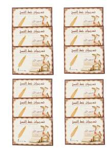 3 livres arabes, apprendre l'alphabet arabe/livre de copie de lettres/copie de mots/copie de phrases convenant aux tout-petits-enfants. Cahiers d'exercices convenant aux écoles, aux étudiants, à la papeterie, aux fournitures scolaires du niveau débutant au niveau avancé. Accompagnez votre bébé pour passer un merveilleux moment de pratique de calligraphie, papier épais, bonne qualité, impression claire, fournitures scolaires, rentrée scolaire