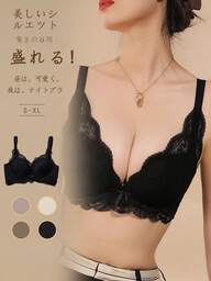 バストアップ パッド付き レース ブラジャー 調節可能な肩紐 小胸用 Aカップ/Bカップ