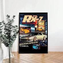 1 件/3 件墙面艺术海报 80 年代日本汽车 GTR JDM 赛车杂志经典复古海报帆布印刷海报艺术品卡哇伊房间装饰，适用于住宅和宿舍墙壁、客厅和酒吧装饰、餐厅或浴室、房间装饰、高品质、无框帆布艺术，适合室内/室外使用，无框/带框 - 彩色 - 查看 24