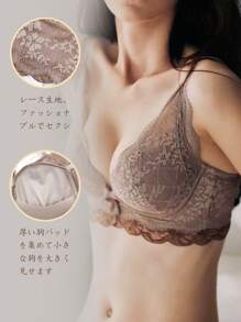 Bust-Enhancing Padded Lace Bra With Adjustable Shoulder Straps For Small Breasts, A Cup/B Cup