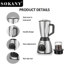 SOKANY 多功能烹饪机，可将蔬菜和水果精细搅拌，快速获得营养丰富的婴儿辅食，突破榨汁限制，家用用途极其广泛！ - 美規A型插(110-127V) - 查看 6