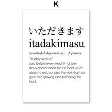 1 件/3 件墙面艺术海报现代名言日本书法海报 Ukigai Wabi Sab 墙面艺术帆布画黑色、白色、红色太阳战士版画家居装饰，适用于住宅和宿舍墙壁、客厅和酒吧装饰、餐厅或浴室装饰、房间装饰，高品质无框架，室内/室外无框/有框油画艺术 - 彩色 - 查看 31