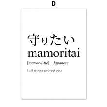1 件/3 件墙面艺术海报现代名言日本书法海报 Ukigai Wabi Sab 墙面艺术帆布画黑色、白色、红色太阳战士版画家居装饰，适用于住宅和宿舍墙壁、客厅和酒吧装饰、餐厅或浴室装饰、房间装饰，高品质无框架，室内/室外无框/有框油画艺术 - 彩色 - 查看 11