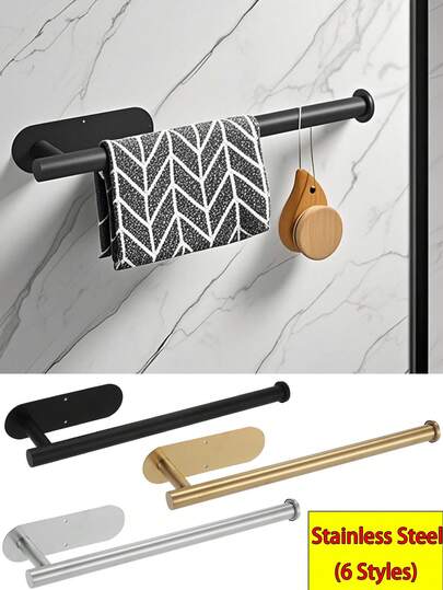 1个简易厨房/浴室收纳架，可用作纸巾架、保鲜膜架、毛巾架、餐巾架、抹布架，金色/银色/黑色/简约款，多种尺寸和款式可选。浴室配件，浴室工具