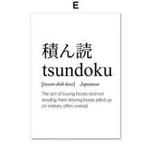 1 件/3 件墙面艺术海报现代名言日本书法海报 Ukigai Wabi Sab 墙面艺术帆布画黑色、白色、红色太阳战士版画家居装饰，适用于住宅和宿舍墙壁、客厅和酒吧装饰、餐厅或浴室装饰、房间装饰，高品质无框架，室内/室外无框/有框油画艺术 - 彩色 - 查看 17