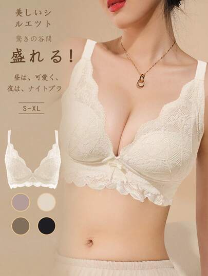 バストアップ パッド付き レース ブラジャー 調節可能な肩紐 小胸用 Aカップ/Bカップ