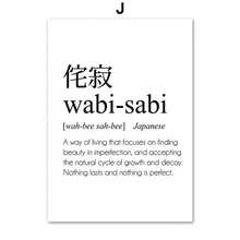 1 件/3 件墙面艺术海报现代名言日本书法海报 Ukigai Wabi Sab 墙面艺术帆布画黑色、白色、红色太阳战士版画家居装饰，适用于住宅和宿舍墙壁、客厅和酒吧装饰、餐厅或浴室装饰、房间装饰，高品质无框架，室内/室外无框/有框油画艺术 - 彩色 - 查看 55
