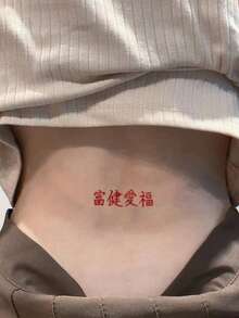 1 件临时纹身贴纸，防水防汗，男女通用 - 紅色 - 查看 4