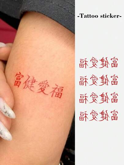 1 pièce Tatouage temporaire, résistant à l'eau/à la transpiration, convient aux hommes et aux femmes