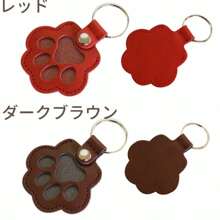 Cute Dog Paw Keychain, Cartoon Pet Hair Storage Leather Case Portable Pet Hair Memorial Keychain Pendant