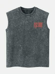 Shwiy Men's Street Casual Washed Sleeveless Vest With Retro Ramen Print, Slim Fit Cartoon Letter Minimalist Stylish Leisure - Dark Grey - View 2