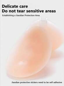 1 件肤色隐形硅胶胸罩，自粘式无肩带露背款式，隐形乳头贴，适合婚礼、运动和户外活动