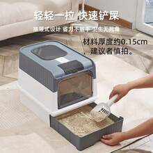 2 件套全封闭防臭猫砂盆 + 猫砂铲（不含除臭炭包，禁止运输物品）