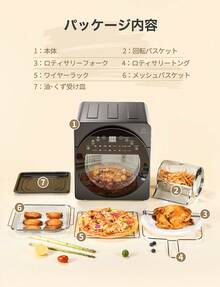 Epeios Air Fryer Oven:14L XL Capacity Oil-Free Cooker, 360° Cyclonic Tech + Rotisserie & LED Display, 16 Presets & 19 Auto Recipes (Includes Accessories)