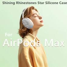 Airpod Max(2024/2020) Shining Star Earphone Protective Case, 3D Star Silicone Earphone Protective Cover, Unique 3D Glittering Star TPU Protective Shell, Stereoscopic Star Silicone Protective Cover, Silicone Earphone Protective Case, Fashionable Configuration, Best Gift