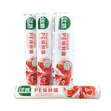 1 pièce Distributeur de film étirable de cuisine, boîte de découpe de film étirable, support de coupe de sac fraîcheur, support de stockage de sac poubelle et sac plastique, pratique et rapide pour la cuisine - Multicolore - Voir 16