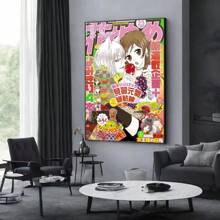 1pc/3PCS Wall Arts Posters Anime Vintage Anime Kamisama Kiss Classic Retro Poster Retro Room Home Bar Coffee Shop Decoration Nordic Home Decoration, Suitable For Residential And Dormitory Walls, Living Room And Bar Decoration, Dining Room Or Bathroom, Room Decoration, High Quality Without Frames, Indoor/Outdoor Canvas Art, Without Frame/With Frame ,Wall Art With Frame