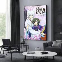 1pc/3PCS Wall Arts Posters Anime Vintage Anime Kamisama Kiss Classic Retro Poster Retro Room Home Bar Coffee Shop Decoration Nordic Home Decoration, Suitable For Residential And Dormitory Walls, Living Room And Bar Decoration, Dining Room Or Bathroom, Room Decoration, High Quality Without Frames, Indoor/Outdoor Canvas Art, Without Frame/With Frame ,Wall Art With Frame